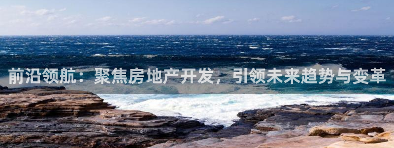天狮娱乐负责人是