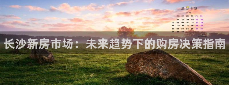 天狮娱乐主管191166薇星h