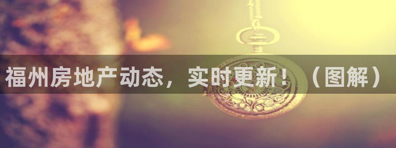 天狮娱乐 招商扣