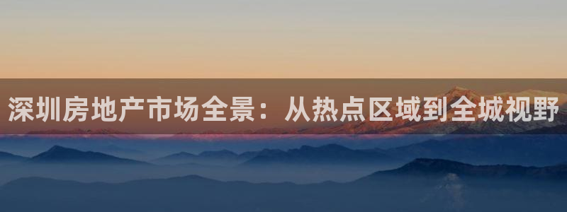 天狮娱乐 31661股z东