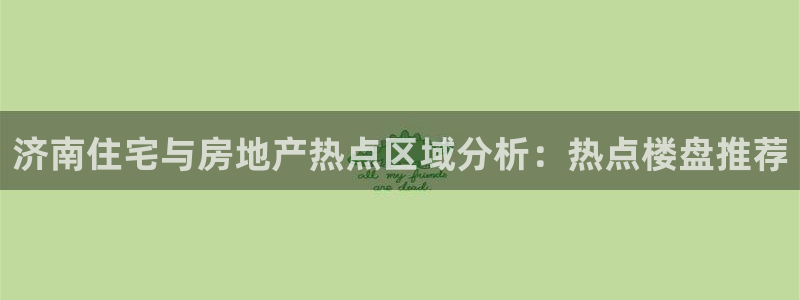 天狮娱乐卧j主管60447